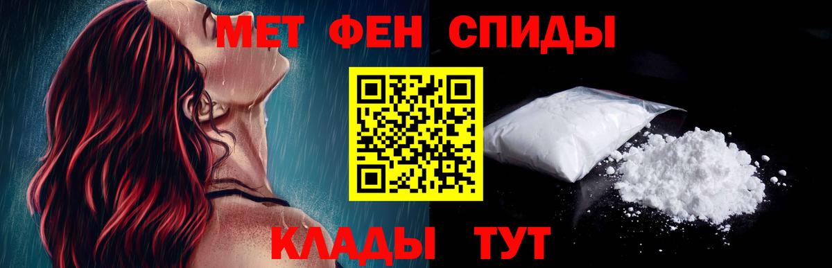 Амфетамин 98% Миллерово