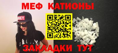 прущие грибы Гусиноозёрск