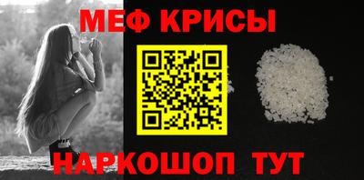 эйфоретик Гусь-Хрустальный