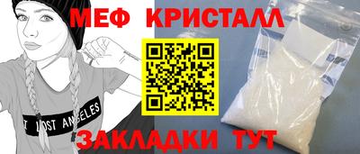 эйфоретик Гусь-Хрустальный