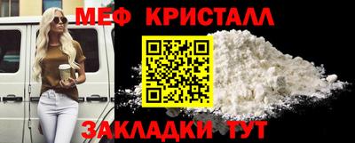 эйфоретик Гусь-Хрустальный