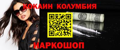 прущие грибы Гусиноозёрск
