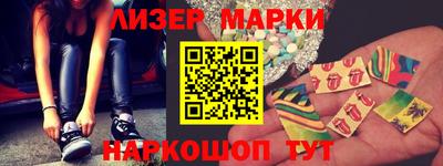 марихуана Гусев