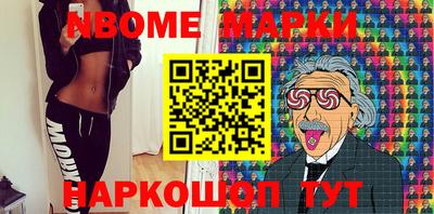 эйфоретик Гусь-Хрустальный