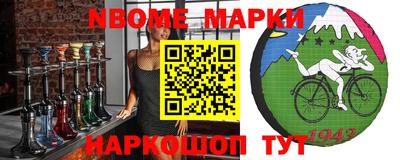 прущий лед Донецк
