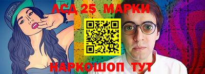 эйфоретик Гусь-Хрустальный