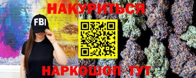 прущие грибы Гусиноозёрск