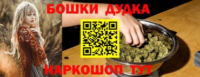 эйфоретик Гусь-Хрустальный