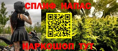 марихуана Гусев