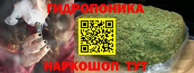 марихуана Гусев