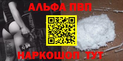 эйфоретик Гусь-Хрустальный