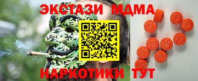 марихуана Гусев