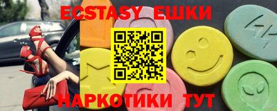 прущие грибы Гусиноозёрск
