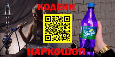 эйфоретик Гусь-Хрустальный