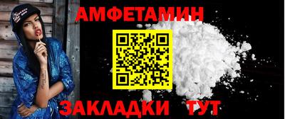 прущие грибы Гусиноозёрск