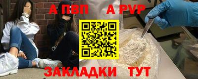 эйфоретик Гусь-Хрустальный
