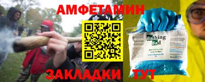 эйфоретик Гусь-Хрустальный