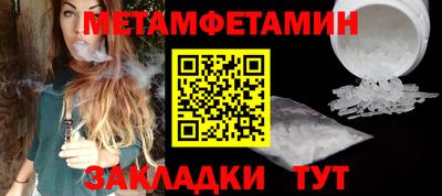 прущие грибы Гусиноозёрск