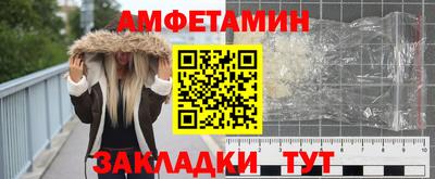 прущие грибы Гусиноозёрск