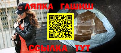 марихуана Гусев