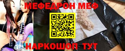 эйфоретик Гусь-Хрустальный