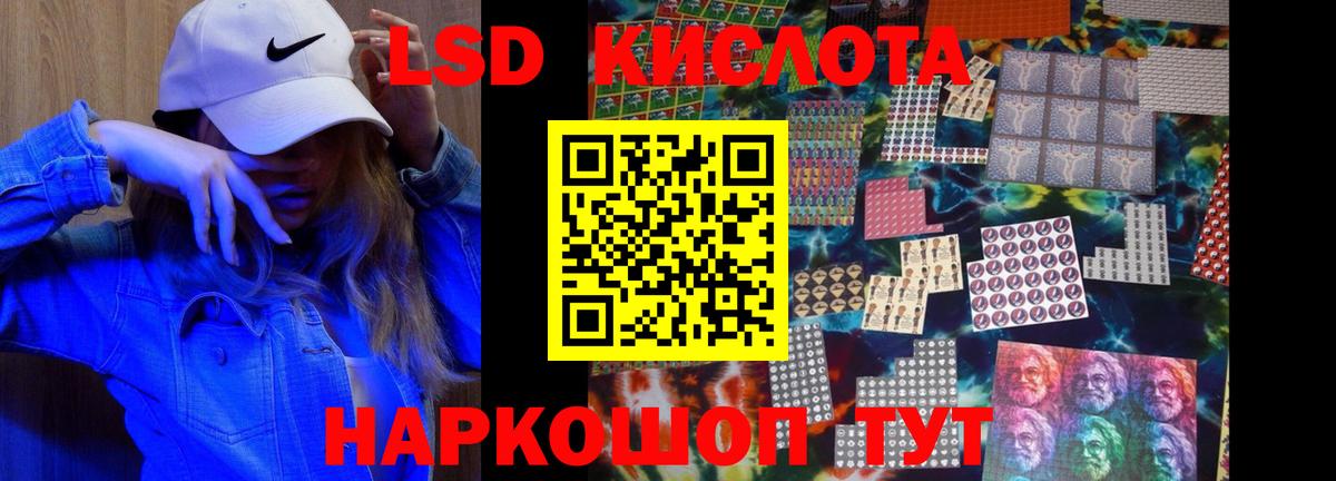 LSD-25 экстази ecstasy  MEGA ССЫЛКА  Миллерово  Вход с VPN  ЛСД экстази кислота  Лсд 25 экстази 