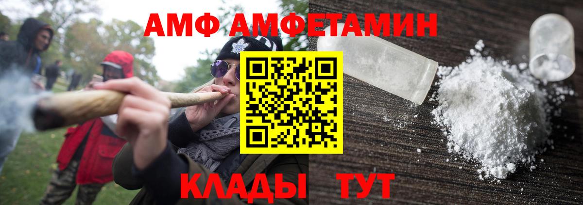 Миллерово  Первитин винт  Вход с VPN 