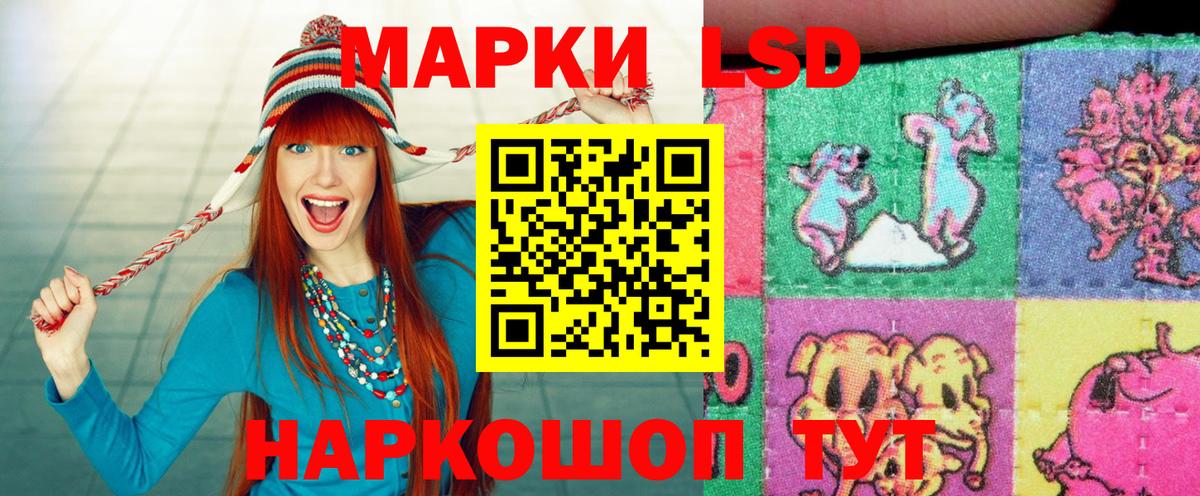 Миллерово  Марки N-bome 1,8мг  Вход с VPN 